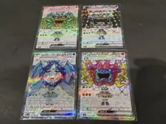 ポケモンカード オーガポンみどりのめんex sr 変幻の仮面　まとめ売り