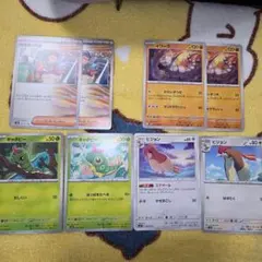 ポケモンカード８枚　ノーマルまとめ