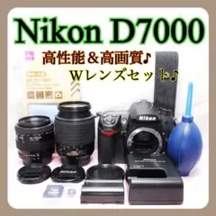 Nikon D7000 300mm望遠 ダブルズーム 一眼レフ スマホ転送OK - メルカリ