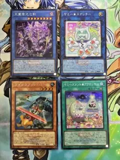 遊戯王 WCS 2026 LP ロゴシク シークレット セット