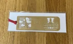 Item thumbnail for item eaa01bf7-603e-43f8-9958-d03071bad24b