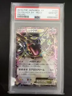2026年最新】エメラルドブレイク ポケモンの人気アイテム - メルカリ