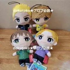 2026年最新】八木勇征 ぬいぐるみの人気アイテム - メルカリ