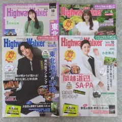 2026年最新】highwayWalkerの人気アイテム - メルカリ
