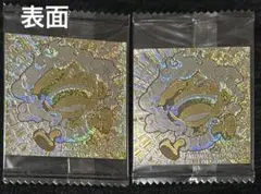 ワンピース にふぉるめーしょんウエハース シール 金ニカ 2枚セット