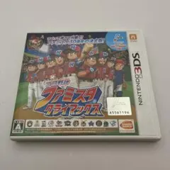 3DS プロ野球 ファミスタ クライマックス
