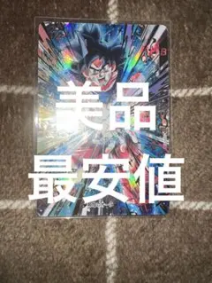 ドラゴンボールスーパーダイバーズ SDV9-020 孫悟空 パラレル - メルカリ