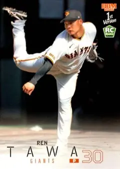 伊集院峰弘 2011 BBM 読売ジャイアンツ 巨人 トレカ カード G086