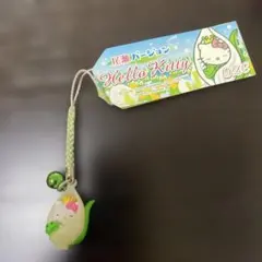 ご当地キティ 平成キティ 尾瀬限定 限定キティ2007年製 - メルカリ