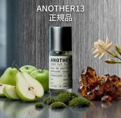 ✨正規品✨　アナザー13 ルラボ　15ml another 13 LE LABO
