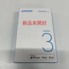 Anker 310 USB-C & ライトニング ケーブル