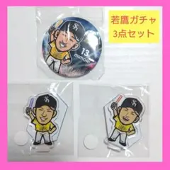 Item thumbnail for item cbeebe1b-539a-4a99-abb0-a492a9fd104e