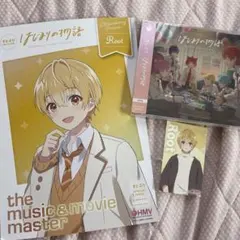 【未開封】すとぷり 1st シングル はじまりの物語 通常版 るぅとくん特典付き