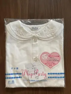 襟付きホワイトシャツ