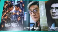 Item thumbnail for item 9bb6aa40-689e-4450-be90-73ddb6fc6ee7