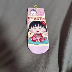ちびまる子ちゃん ソックス 23-25cm