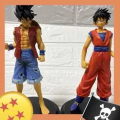 ドラゴンボール /ワンピースコラボ 孫悟空 、ルフィ フィギュア 2体