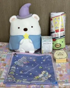 【すみっコぐらし　ぬいぐるみ・サマーケット・グラス・タオル・ミニレター】