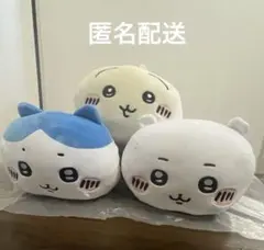 ちいかわ　だららんBIGぬいぐるみ　3点セット