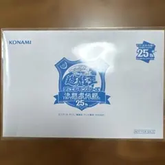 2026年最新】青眼の白龍伝説 未開封の人気アイテム - メルカリ