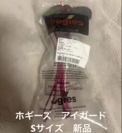 2026年最新】hogiesの人気アイテム - メルカリ
