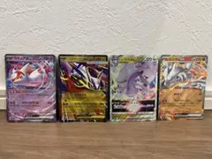 ポケモンカード メガラティアス、ラティアス、ヒスイヌメルゴン、レシラム　4枚のサムネイル