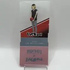 ハイキュー　ラウンドワン　孤爪研磨　スタンディコースター