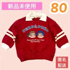 【80cm】ペコちゃんコラボ トップス 長袖 チュニック トレーナー 赤 レトロ