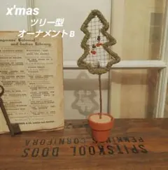 クリスマス ツリー 型オーナメント Bハンドメイド イヤリング付き(ピアス)