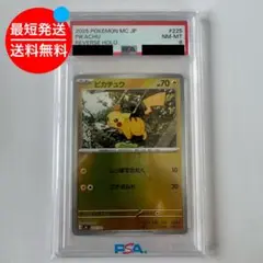 2026年最新】リバースホロ ピカチュウの人気アイテム - メルカリ
