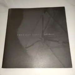 2026年最新】sukekiyoの人気アイテム - メルカリ