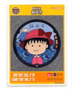 Item thumbnail for item 38d546c7-2a2d-42ad-9a9a-940131aaea6d