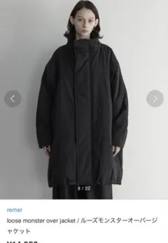 【2024年版】remer loose monster over jacket