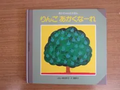 Item thumbnail for item a70d6430-a3e3-4710-b501-eac8bf3f2477