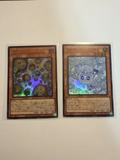 遊戯王 キラカード2枚セット マルチャミー・フワロス 増殖するクリボー 美品