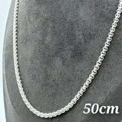 50㎝ あずきチェーンネックレス 細角 インディアンジュエリー シルバー 