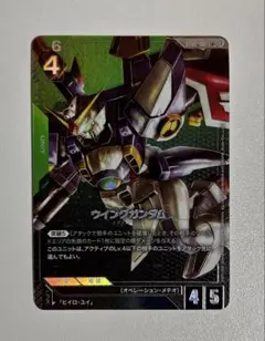 2026年最新】ウイングガンダム lrの人気アイテム - メルカリ