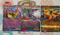 ポケモンカード ニンジャスピナー rr まとめ売り