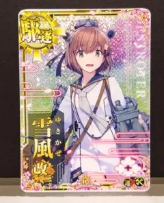 艦これアーケード 初月改ホロ 増設 - メルカリ