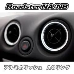 NA ロードスター 純正タイプ ドアミラー ネオグリーン HU - メルカリ