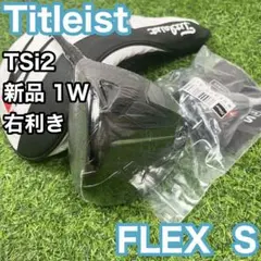 タイトリスト軽量Tsi1ウッド3本セット希少？ 大幅値下げタイトリスト軽量TSi1ウッド3本セット希少？DR FW UT