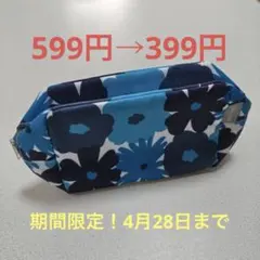 鎌倉パスタ　sou・sou 花柄　ポーチのサムネイル