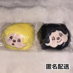 モンチッチ　フェイスぬいぐるみ2点セット