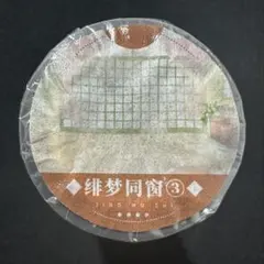 PET 窗笺 型抜き 6cm×5m 海外マスキングテープ 窓 - メルカリ