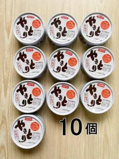 ホテイフーズ やきとり たれ味 55g 10缶 焼鳥缶詰 非常食 防災備蓄用のサムネイル