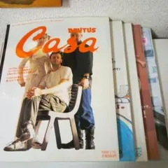 Casa BRUTUSカーサブルータス　インテリア雑誌5冊まとめ売り