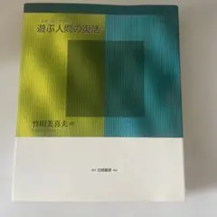 Item thumbnail for item ad065890-e09c-4b89-9d83-c48daedfcb87