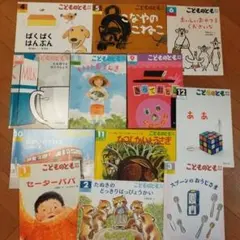 Item thumbnail for item 6528432f-6d21-447e-9394-6a00f0186d95