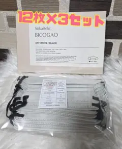 Sokaiteki. BICOGAO マスク オフホワイト/ブラック 36枚 M