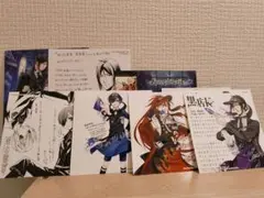 黒執事 特典 イラストカード ミニ色紙 アニメイト 6枚セット - メルカリ